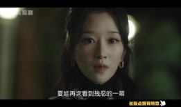 夏娃视频在线观看,揭秘人类起源的神秘之旅