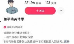 主播和平精英爆料视频,和平精英最新爆料视频深度解析