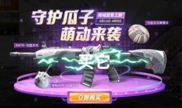 旭升皮肤爆料最新消息,神秘新英雄即将登场，全新视觉盛宴即将开启！