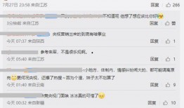 王冰冰知乎爆料视频,揭秘娱乐圈背后的惊人真相