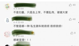马嘉祺真实爆料视频大全,揭秘明星幕后生活点滴