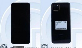 最新手机入网爆料