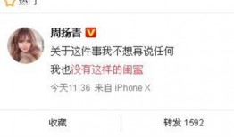 台媒最近爆料新闻内容,揭秘某重大事件背后惊人内幕