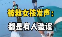 山西学校爆料视频最新