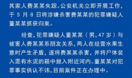 阜阳新闻最新爆料,最新爆料揭示惊人真相