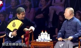 相声班主爆料台词大全视频,笑料百出，精彩纷呈