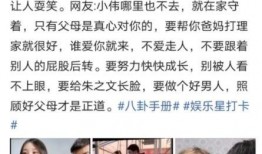 陈亚楠爆料视频最新一期