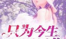 小说今日吃瓜免费阅读全文,揭秘娱乐圈背后的秘密