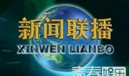 故宫最新爆料新闻联播视频,最新新闻联播视频曝光珍贵幕后故事