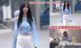 金伊娜抖音网红吃瓜图片