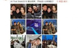 娱乐圈爆料专用音乐视频,音乐视频背后的惊人爆料