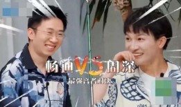 有博主爆料杨迪吗视频是真的吗,博主爆料真相如何？