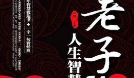 老子在线观看