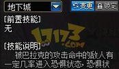 亡灵技能爆料大全最新版,全面解析黑暗势力新篇章