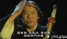西门吹雪爆料事件视频全集,视频全集深度解析