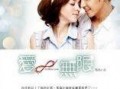爱无限在线观看,跨越时空的浪漫邂逅
