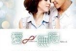 爱无限在线观看,跨越时空的浪漫邂逅