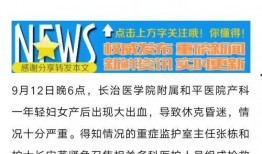 和平县新闻爆料电话,倾听民声，共建和谐