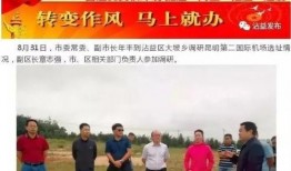 沾益最新爆料新闻报道网