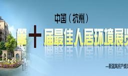 杭州新闻爆料电话号码,揭秘市民与媒体互动新渠道