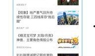 怎么样去新闻爆料,如何有效传递社会声音