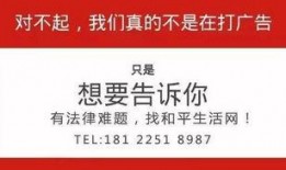 和平县新闻爆料电话,倾听民声，共建和谐