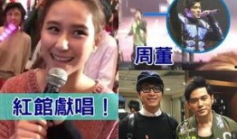 明星被爆料挑选粉丝视频,揭秘挑选粉丝背后的视频秘密