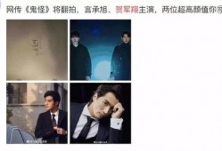 八卦真假爆料视频在线观看,在线观看八卦爆料视频全解析