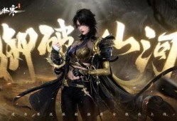 逆水寒手游六月衣服最新爆料,古风服饰美轮美奂，等你来赏