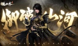 逆水寒手游六月衣服最新爆料,古风服饰美轮美奂，等你来赏