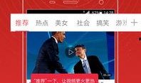 爆料丑照视频文案素材图片,视频素材背后的真相与反思