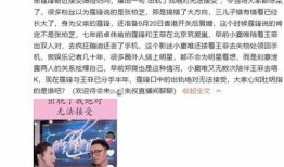 娱乐爆料记者,记者深度剖析明星幕后故事