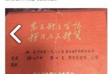 杭州新闻爆料电话号码,揭秘市民与媒体互动新渠道