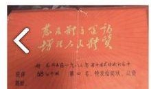 杭州新闻爆料电话号码,揭秘市民与媒体互动新渠道