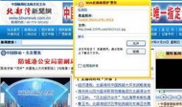 最新时政爆料新闻,最新热点事件深度解析