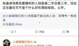 大瓜视频爆料,娱乐圈惊天秘密大揭秘！