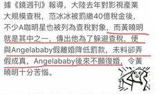 台媒最近爆料新闻内容,揭秘某重大事件背后惊人内幕