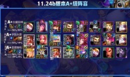 国服最新套装爆料视频,炫酷造型与神秘技能，带你领略奇幻世界新篇章