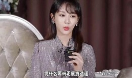 杨紫最新娱乐爆料新闻,最新娱乐爆料揭秘