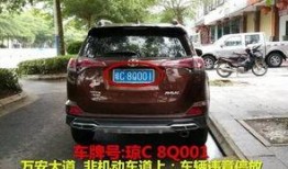 万宁座驾真实爆料视频,真实爆料视频曝光惊人细节