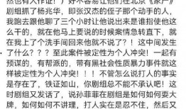 娱乐圈亲历者爆料是谁啊,揭秘幕后真相！
