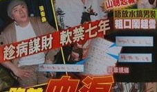 兄弟新闻爆料,揭秘事件背后惊人真相