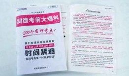 润德教育大爆料最新消息,最新爆料揭示教育行业变革趋势