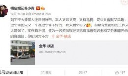 继续来爆料完整视频,继续来爆料完整视频背后的惊人真相