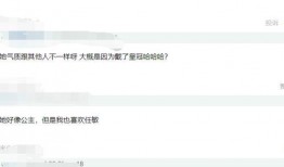 刘浩存八卦爆料近期新闻,八卦爆料背后的真实故事