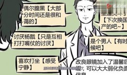 非人哉联动爆料视频大全,精彩瞬间回顾