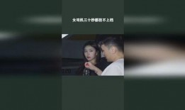 免费三十秒在线观看,尽享精彩瞬间