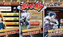 火影村最新爆料视频大全,揭秘视频大全中的精彩瞬间与独家情报