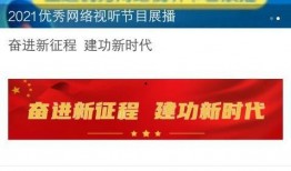 桂平融媒最新爆料视频,揭秘事件背后惊人真相！