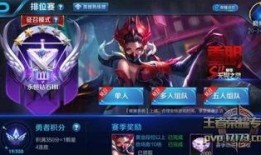 最新王者新爆料